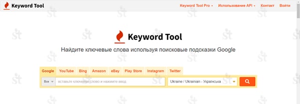 Keyword Tool