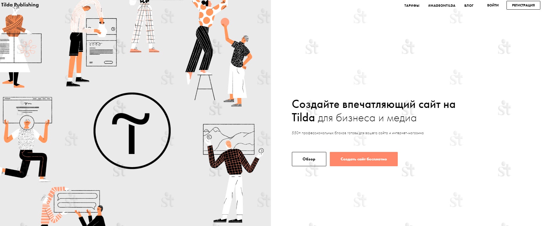 Конструктор сайтов Tilda