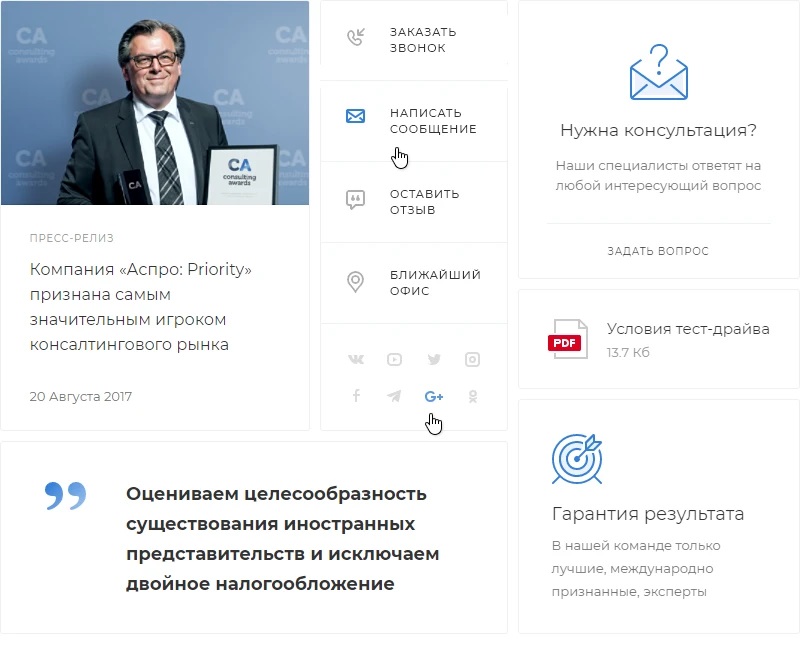Придайте сайту уникальности