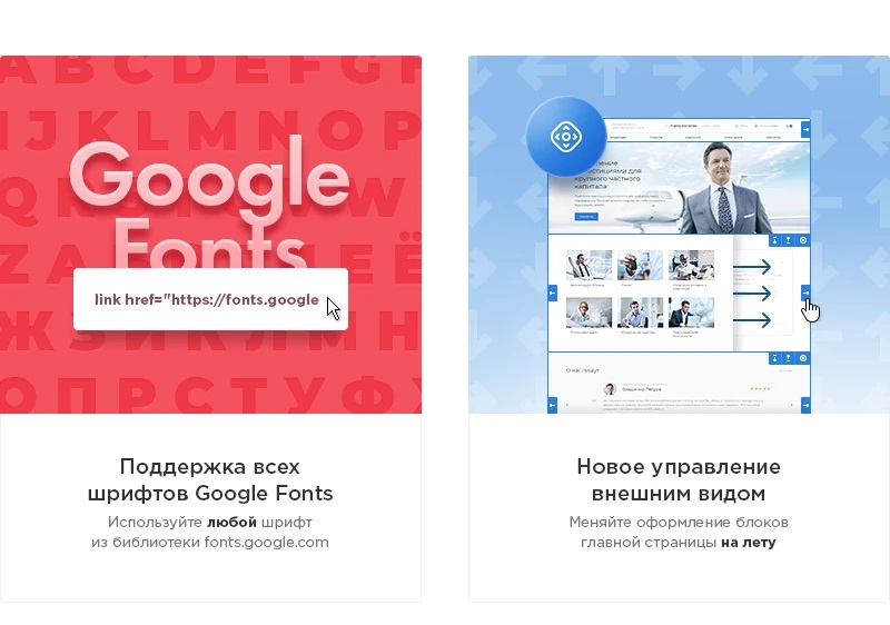 Доступны новые уникальные возможности