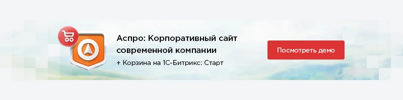 Нижний баннер